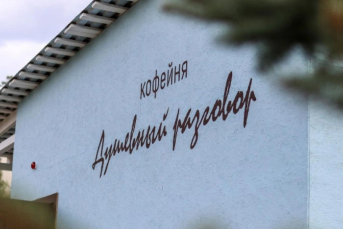 При уральском храме открылась кофейня, где работает священник-бариста