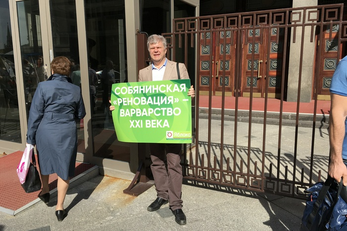 Мосгоризбирком вернул Сергея Митрохина на выборы