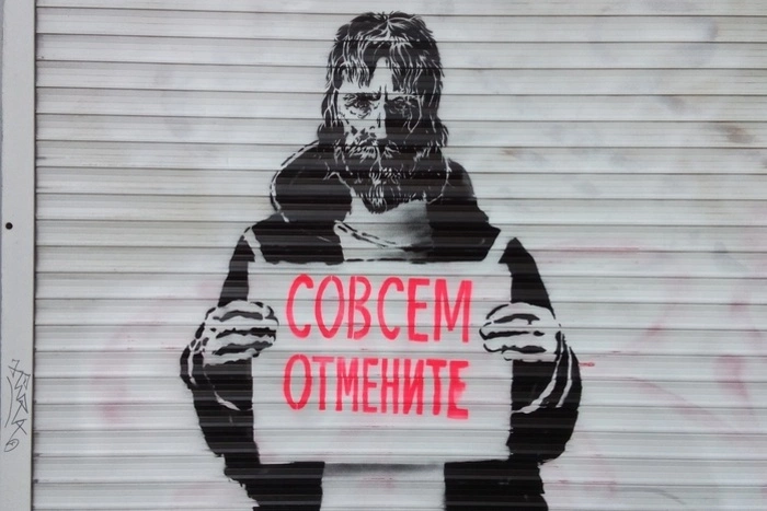 Фестиваль нелегального уличного искусства «Карт-бланш» вновь пройдет в Екатеринбурге