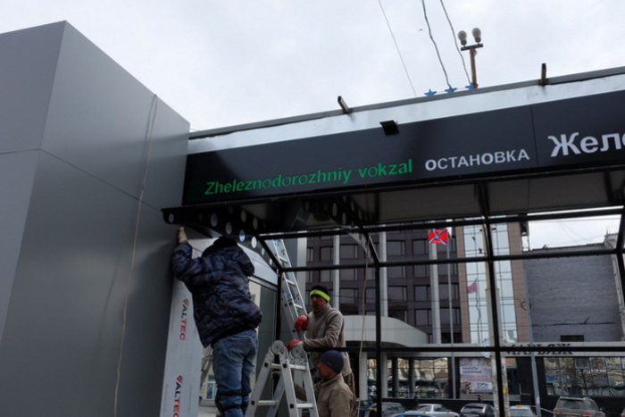 В центре Екатеринбурга планируют перенести трамвайную остановку