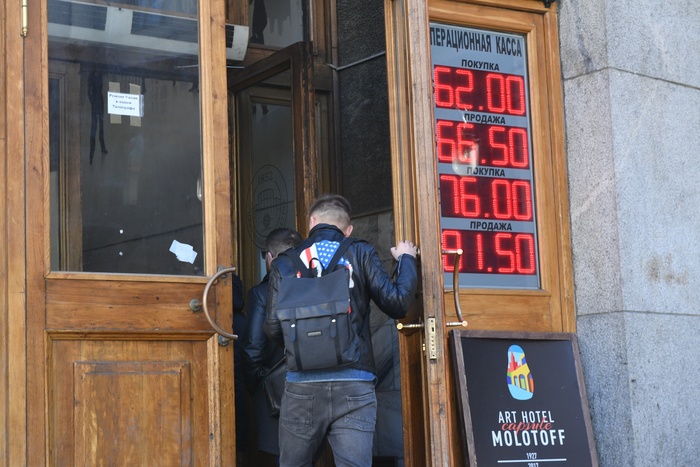 Путин запретил уличные табло с курсами валют