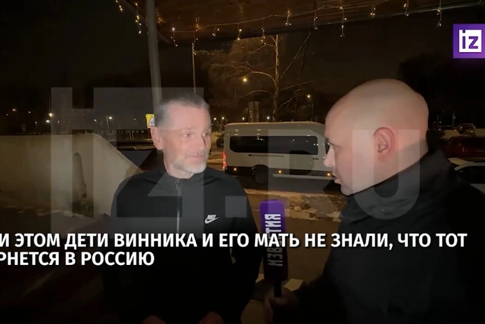 Освобожденный в США Александр Винник прибыл в Россию