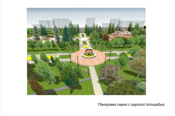 Жители Ботаники проголосовали за фонтан и амфитеатр в парке на Шварца