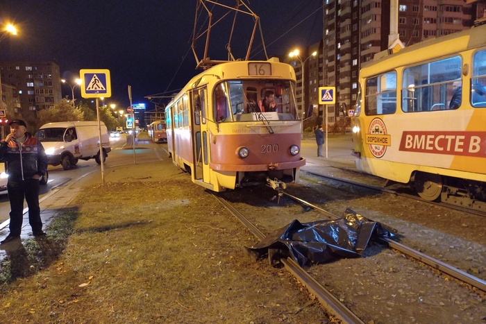 В Екатеринбурге трамвай насмерть сбил женщину