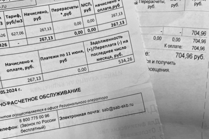В России предложили изменить правила расчета оплаты за услуги ЖКХ