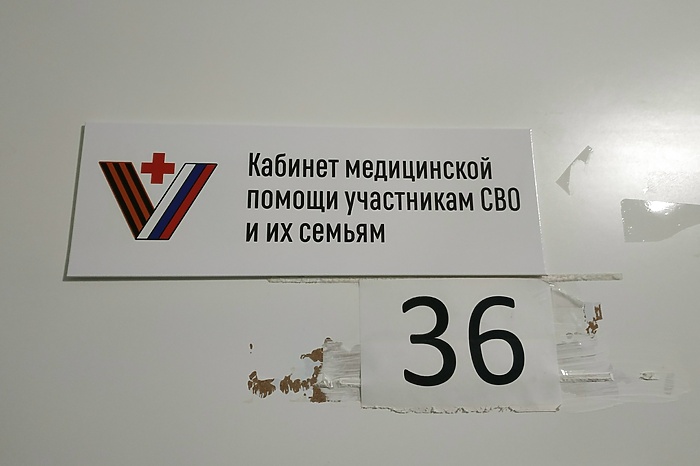 Участникам СВО из ХМАО-Югры списали долги по кредитам на полмиллиарда рублей