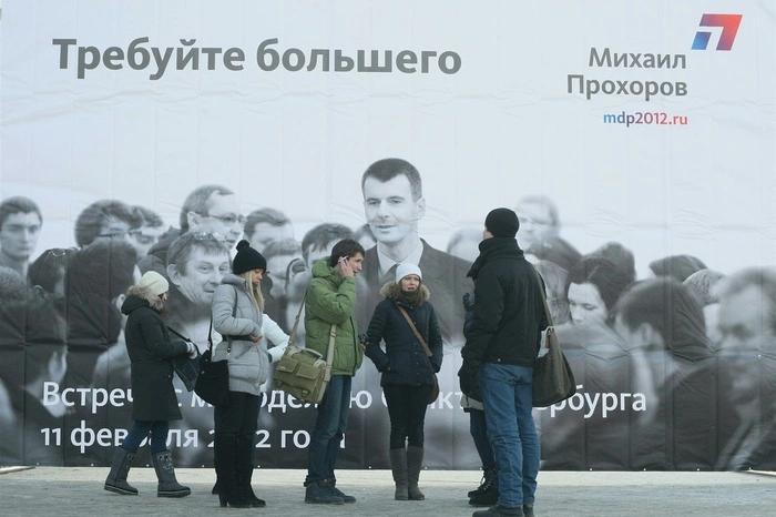 Диагноз психолога: «Наша оппозиция, как и власть, смотрит на людей сверху вниз»