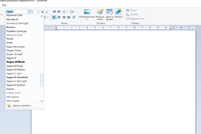 «Ведомости»:россиянам стали недоступны шрифты Times New Roman и Arial