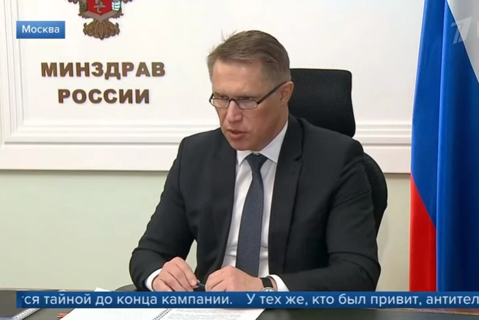 Минздрав РФ допускает приостановку плановой помощи и медосмотров «из-за возможного роста» COVID-19