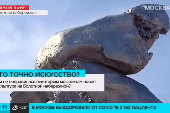 Артемий Лебедев назвал скульптуру «Большая глина №4» «очень глубоким высказыванием»