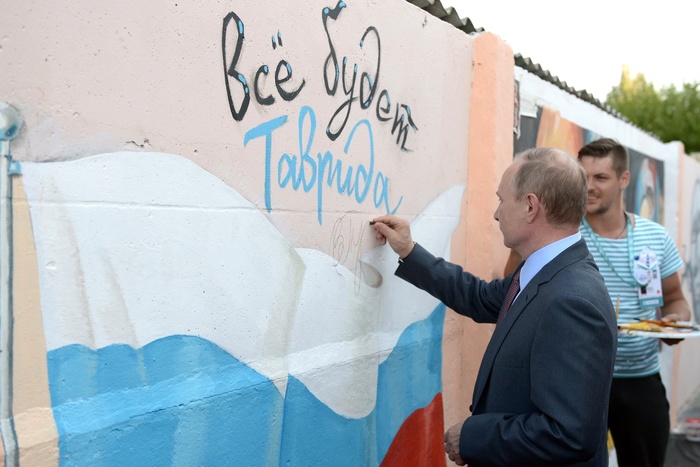 Путин заявил о готовности России защищать Крым всеми доступными средствами
