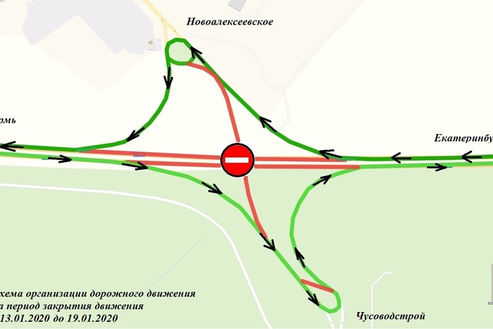 Дорогу на трассе Екатеринбург-Пермь перекроют на неделю