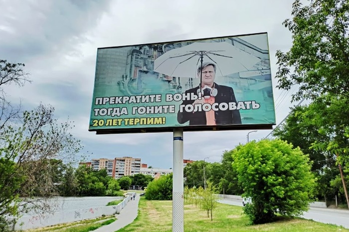 МУП «Водоканал» готовилось попросить еще 10 млрд рублей «на очистные сооружения»