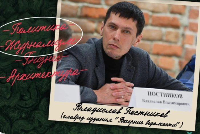 В Екатеринбурге задержан главред «Вечерних ведомостей» Вячеслав Постников