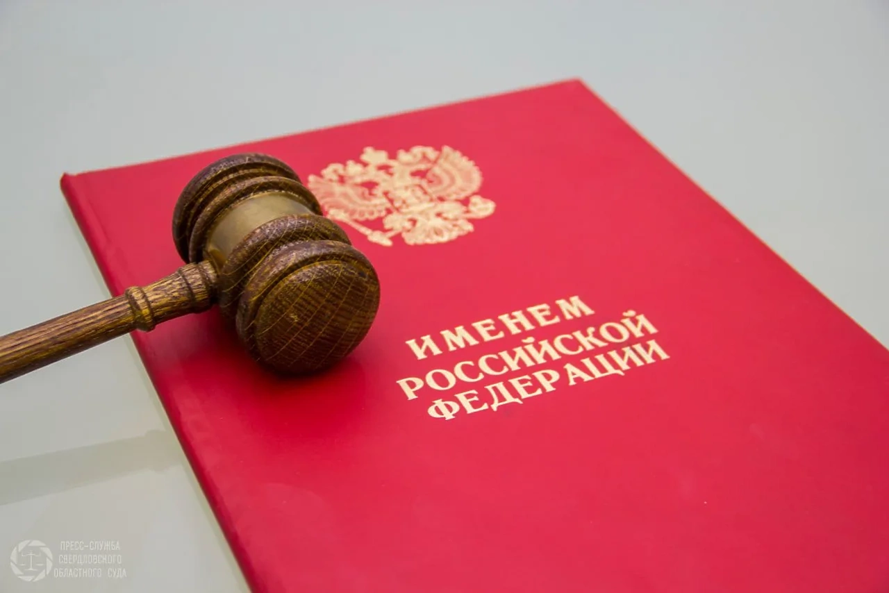Житель Свердловской области обвиняется в содействии терроризму за платные реакции в Telegram