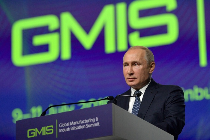 Выступление Путина на GMIS: о чем говорил президент