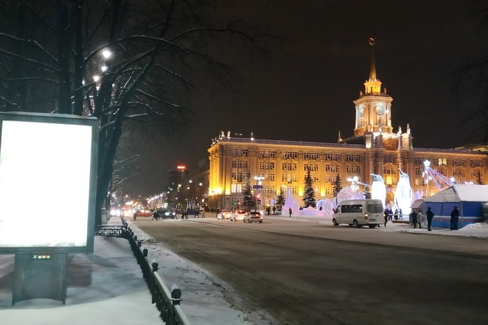 Администрация Екатеринбурга предложила повысить части собственников налог на жилье