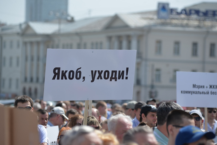 Екатеринбургский депутат предлагает отправить в отставку сити-менеджера