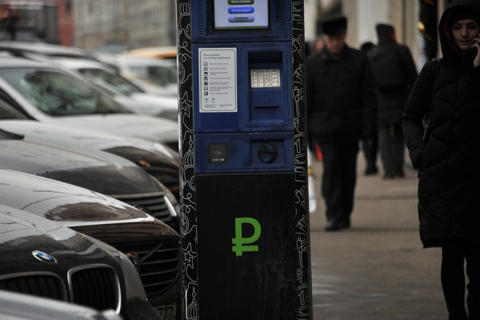 Александр Якоб поддержал идею введения в городе повсеместной платной парковки