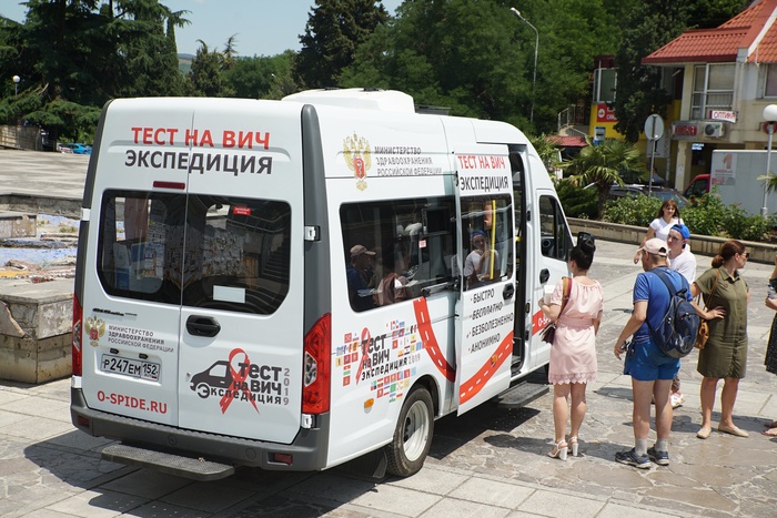 «Тест на ВИЧ: Экспедиция 2019» пройдет в Екатеринбрге и области с 24 по 26 июля