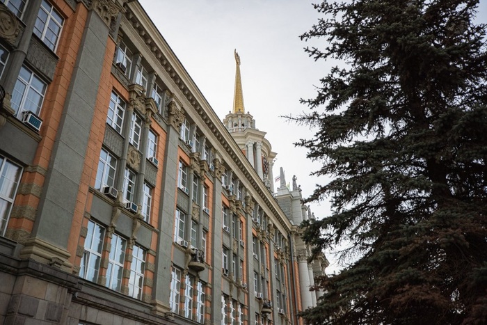 Из-за коронавируса бюджет Екатеринбурга потеряет ₽4 млрд