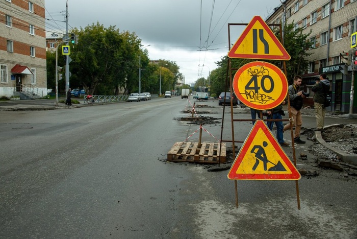 В Екатеринбурге закроют улицу на Эльмаше