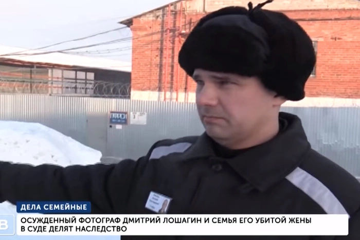 Осужденный за убийство жены-модели фотограф Лошагин вновь пытается освободиться по УДО