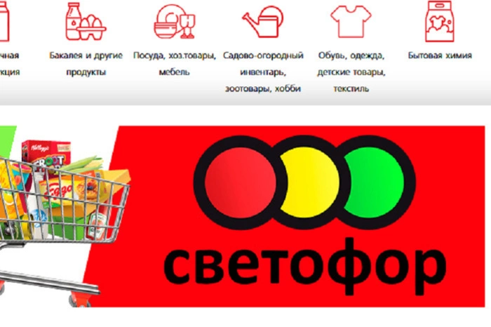 Директор сети «Светофор», рассказала правду о нарушениях, которые нашли в магазинах