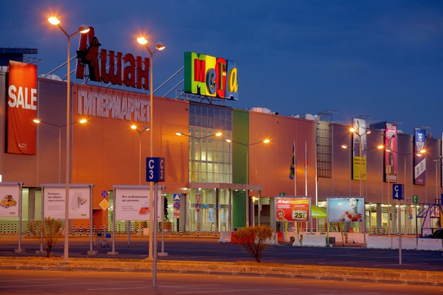Минпромторг РФ может усложнить открытие крупных магазинов