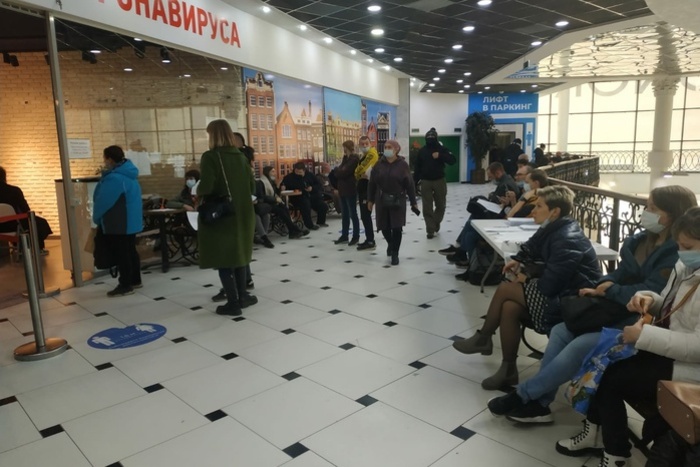 В Екатеринбурге начали продавать места в очереди на вакцинацию