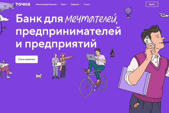 Уральский банк выставили на торги