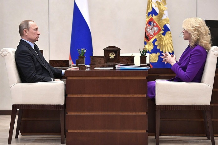 Голикова доложила Путину о росте числа начальников в органах власти