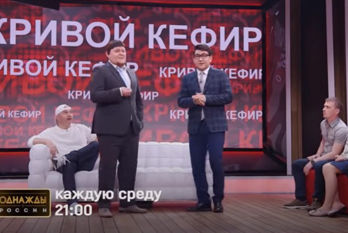 «Однажды в России» показали пародию на Владимира Соловьева