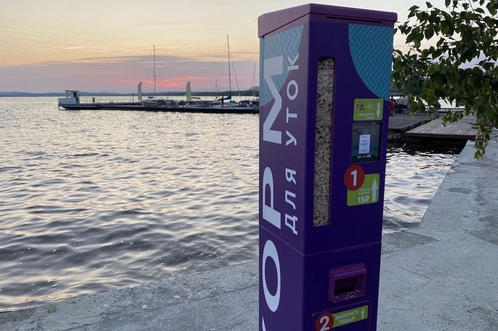 На набережной Верх-Исетского пруда установили автомат с едой для уток