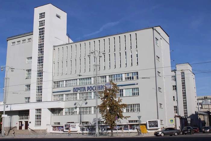 Главпочтамт Екатеринбурга появился на новой банкноте в 5 000 рублей