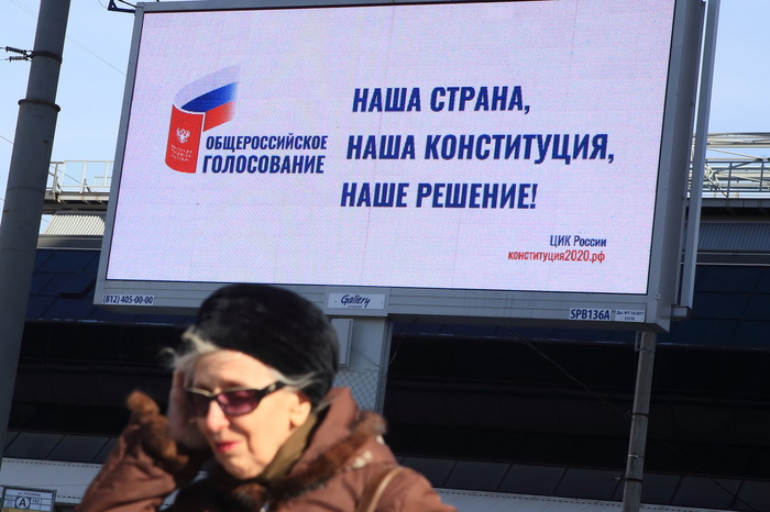 Совет Федерации одобрил закон о возможности голосовать по почте