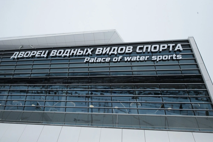 «Просто супер объект!» Профессионалы проинспектировали новый Дворец водных видов спорта