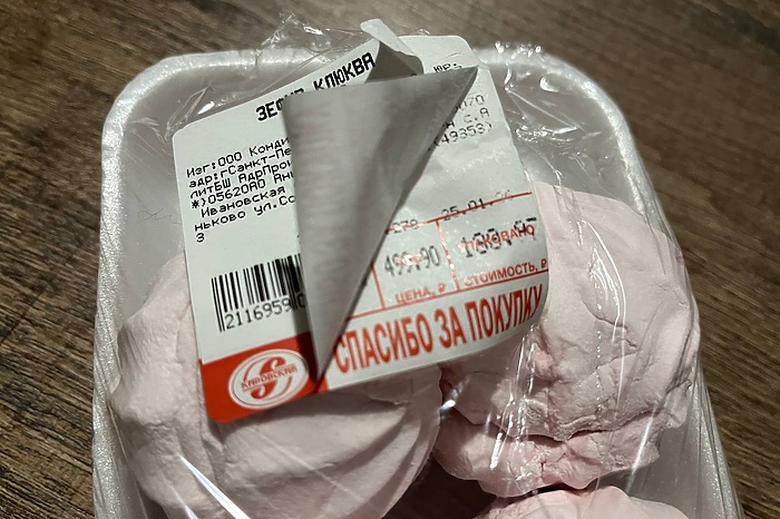 В магазине Екатеринбурга продавцы поленились переупаковать старый зефир