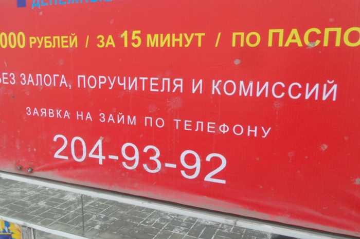 На остановке «ДК Лаврова» снесли незаконно возведенный киоск микрозаймов