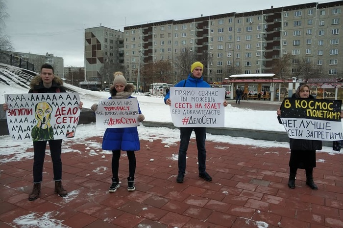 Пикет против приговоров по делу «Сети» прошел в Екатеринбурге