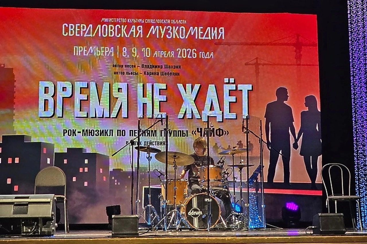 В Екатеринбурге собираются открыть музей рока