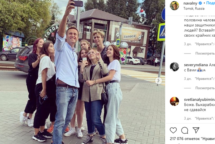 «МК» восстановил маршрут пребывания Навального в Томске