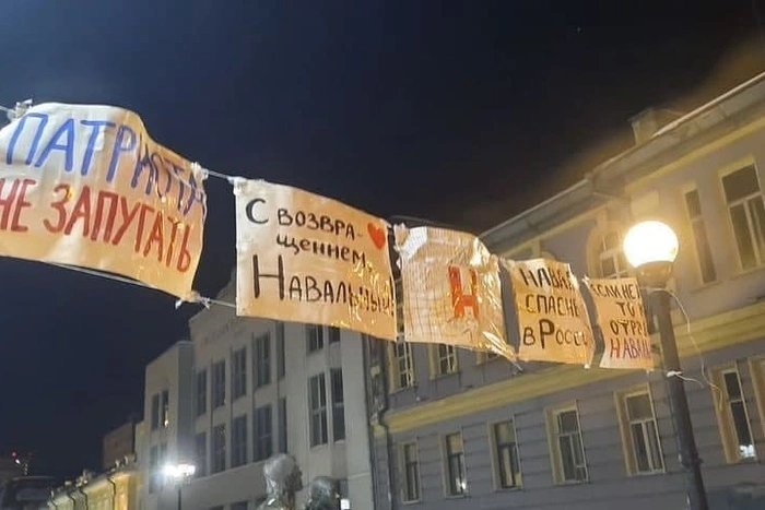 Штаб Навального в Екатеринбурге отказался согласовывать шествие 23 января