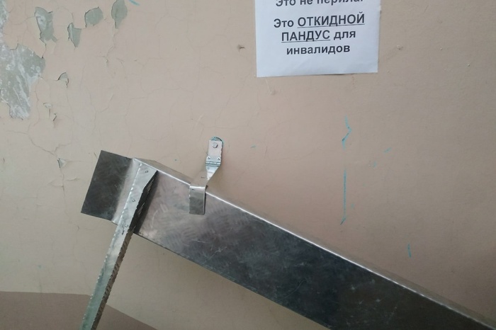 Члены обществ инвалидов признали Южный автовокзал Екатеринбурга недоступной средой
