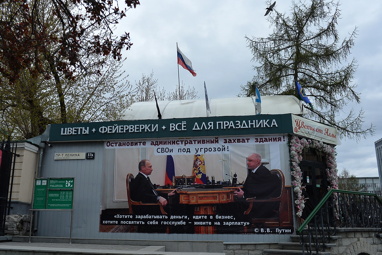 Владельцы «легендарного» киоска «Цветы от Аллы» придумали новый план спасения павильона от сноса