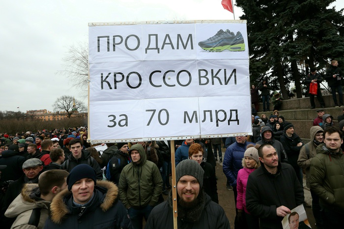В ближайшие выходные сотню российских городов сотрясут новые акции протеста