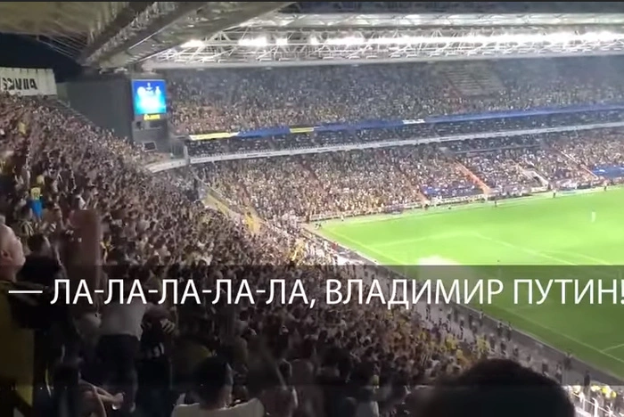 УЕФА наказал «Фенербахче» за скандирование болельщиками имени Путина