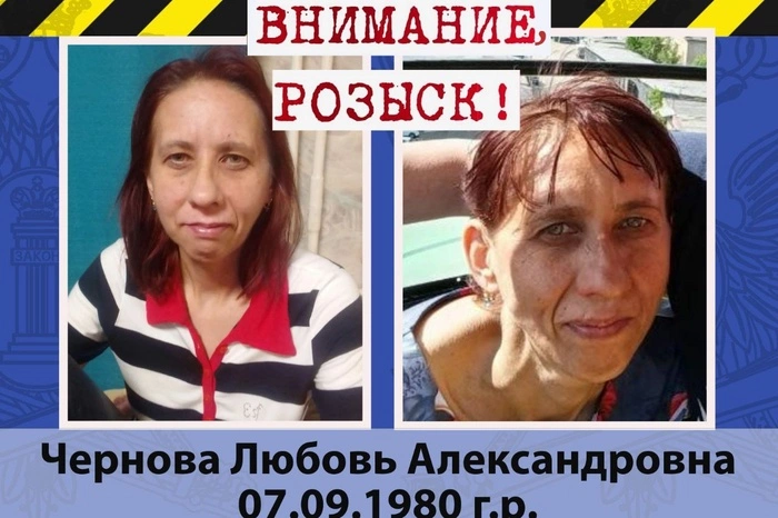 Долг в 1,4 миллиона рублей: в Свердловской области ищут женщину, уклоняющуюся от оплаты алиментов