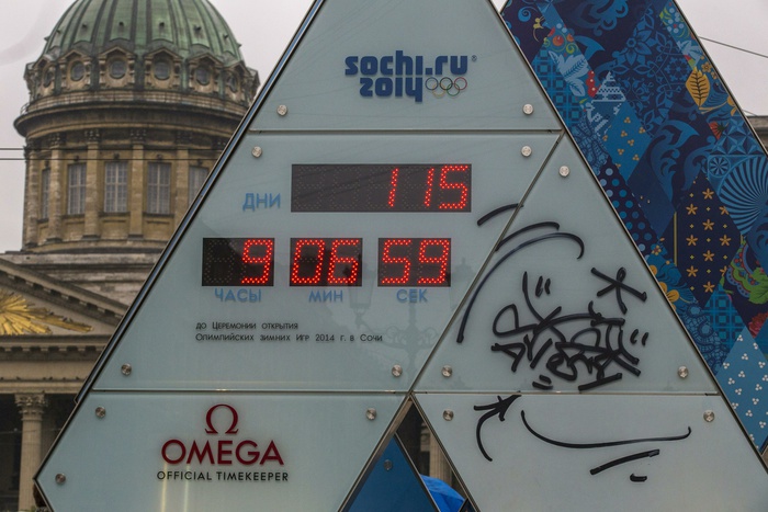 На набережной в центре Екатеринбурга появится символ Олимпийской славы