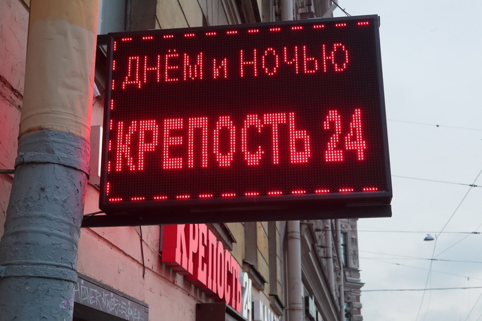 Сотрудник полиции в Челябинске за взятку предупреждал бутлегеров о проверках